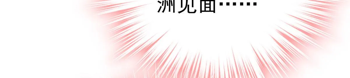第8话 嘿，老公 第57页