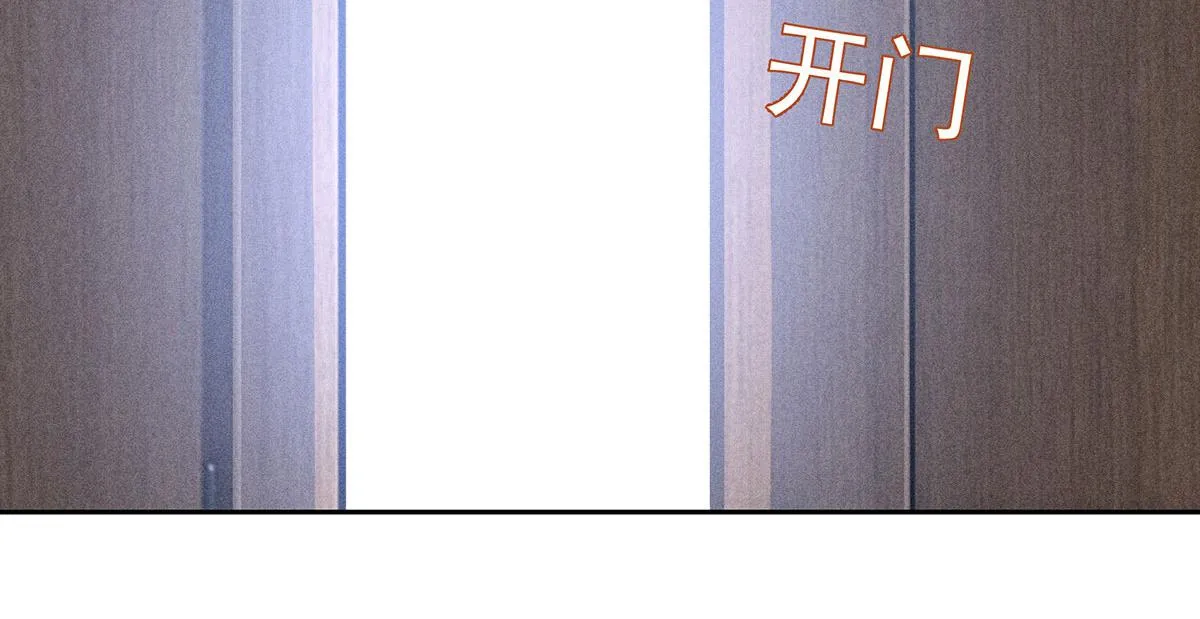 第8话 嘿，老公 第59页