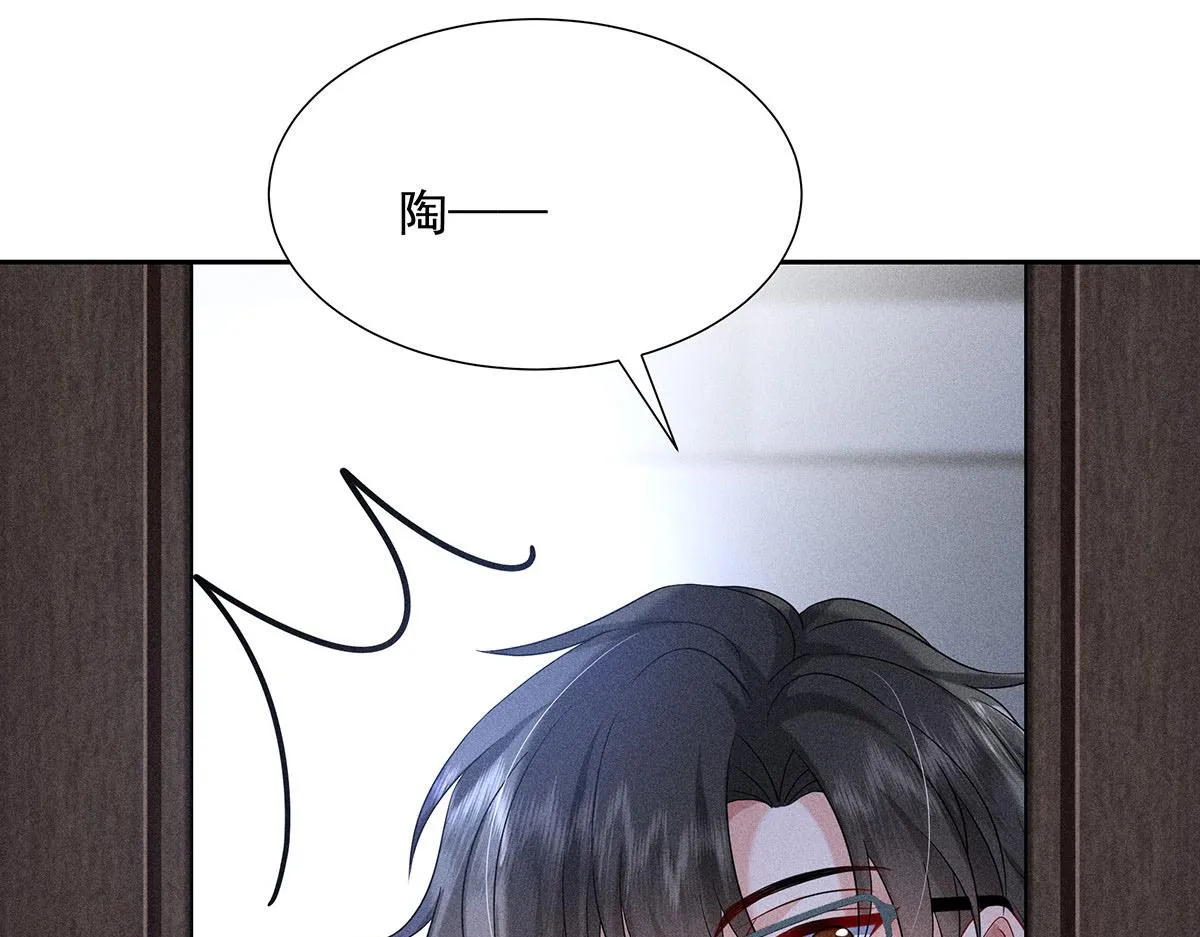 第8话 嘿，老公 第60页
