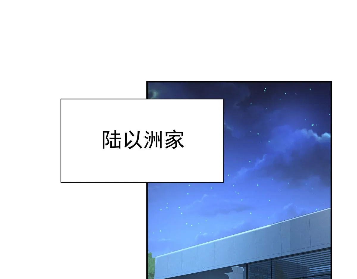第7话 投我以陶 第26页