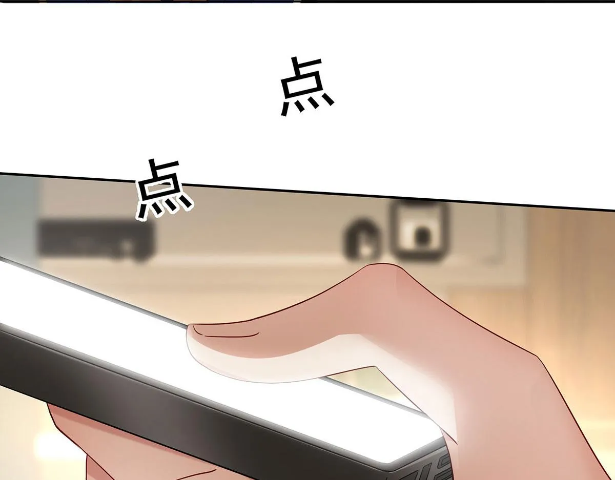 第7话 投我以陶 第34页