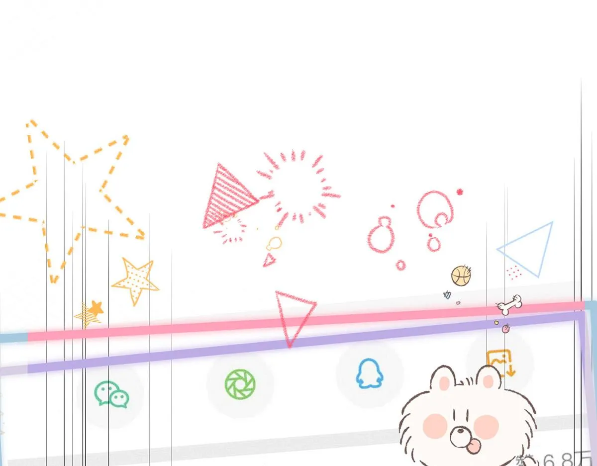 第7话 投我以陶 第53页