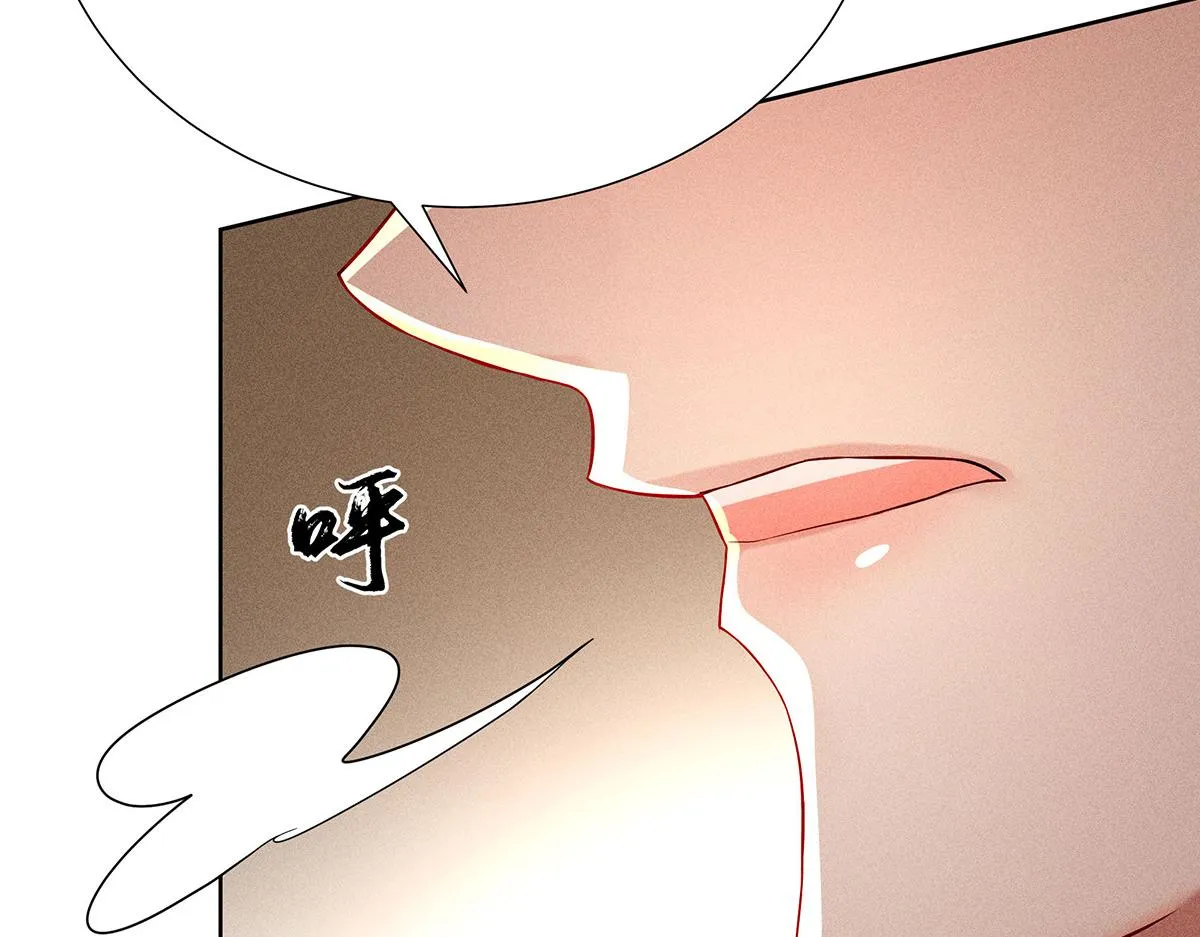 第7话 投我以陶 第58页