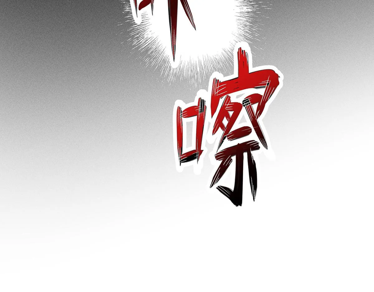 第7话 投我以陶 第67页