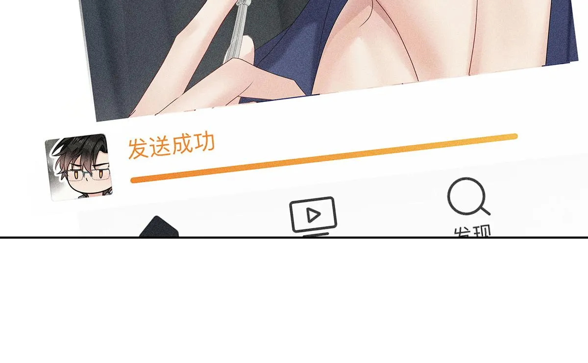 第7话 投我以陶 第73页