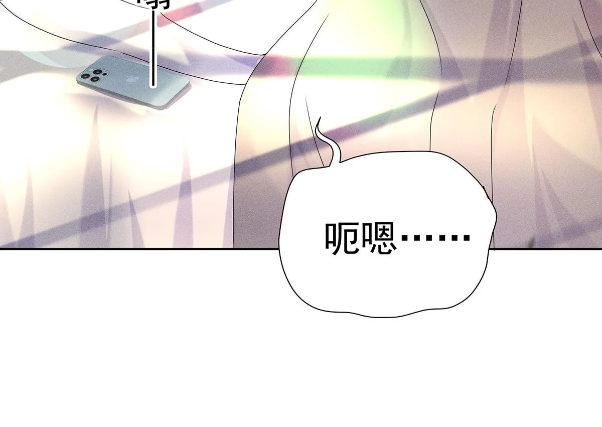 第7话 投我以陶 第91页