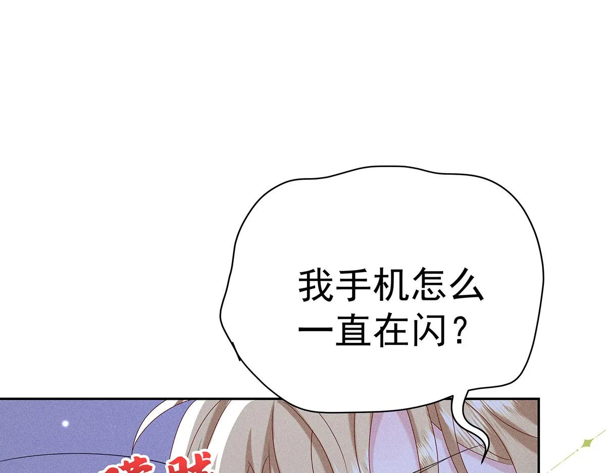 第7话 投我以陶 第92页