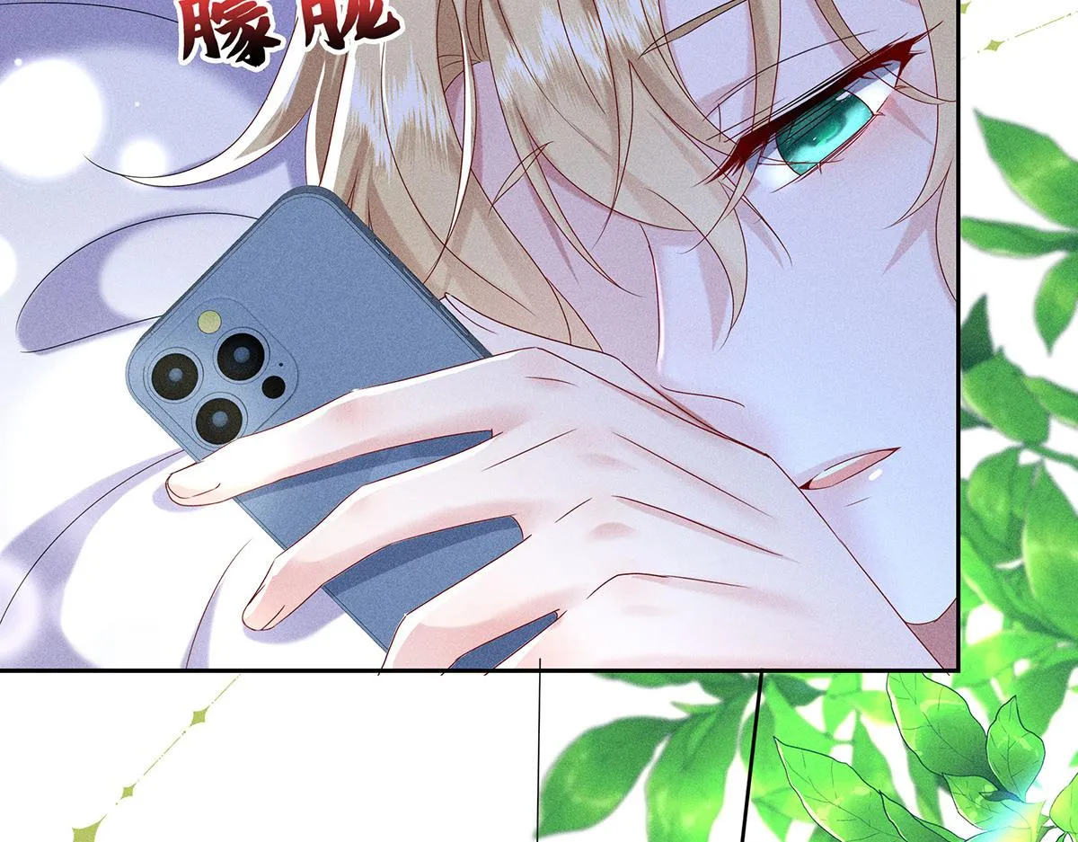第7话 投我以陶 第93页