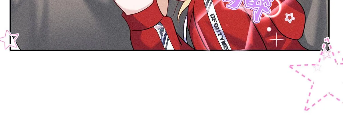 第6话 被偷拍 第25页
