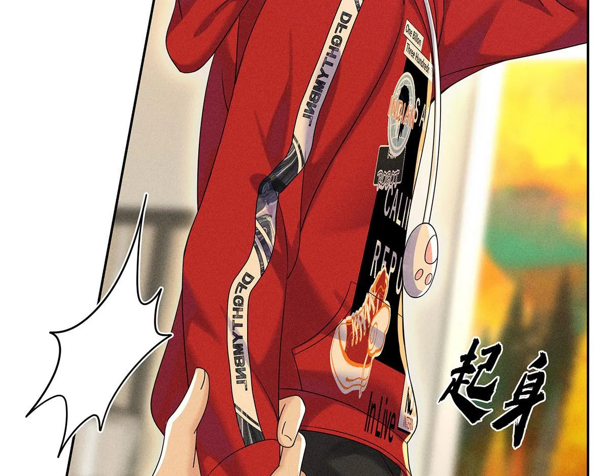 第6话 被偷拍 第38页