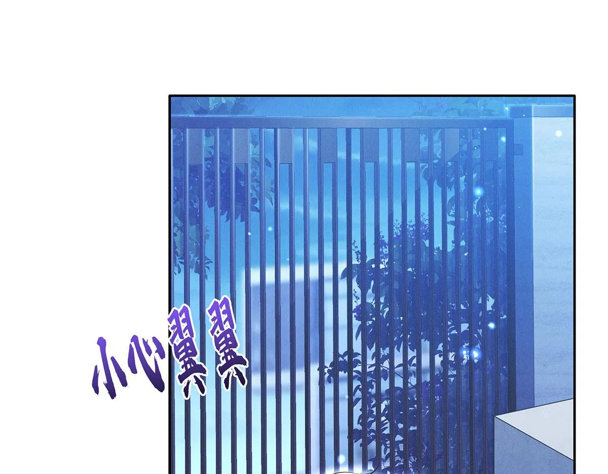 第6话 被偷拍 第56页
