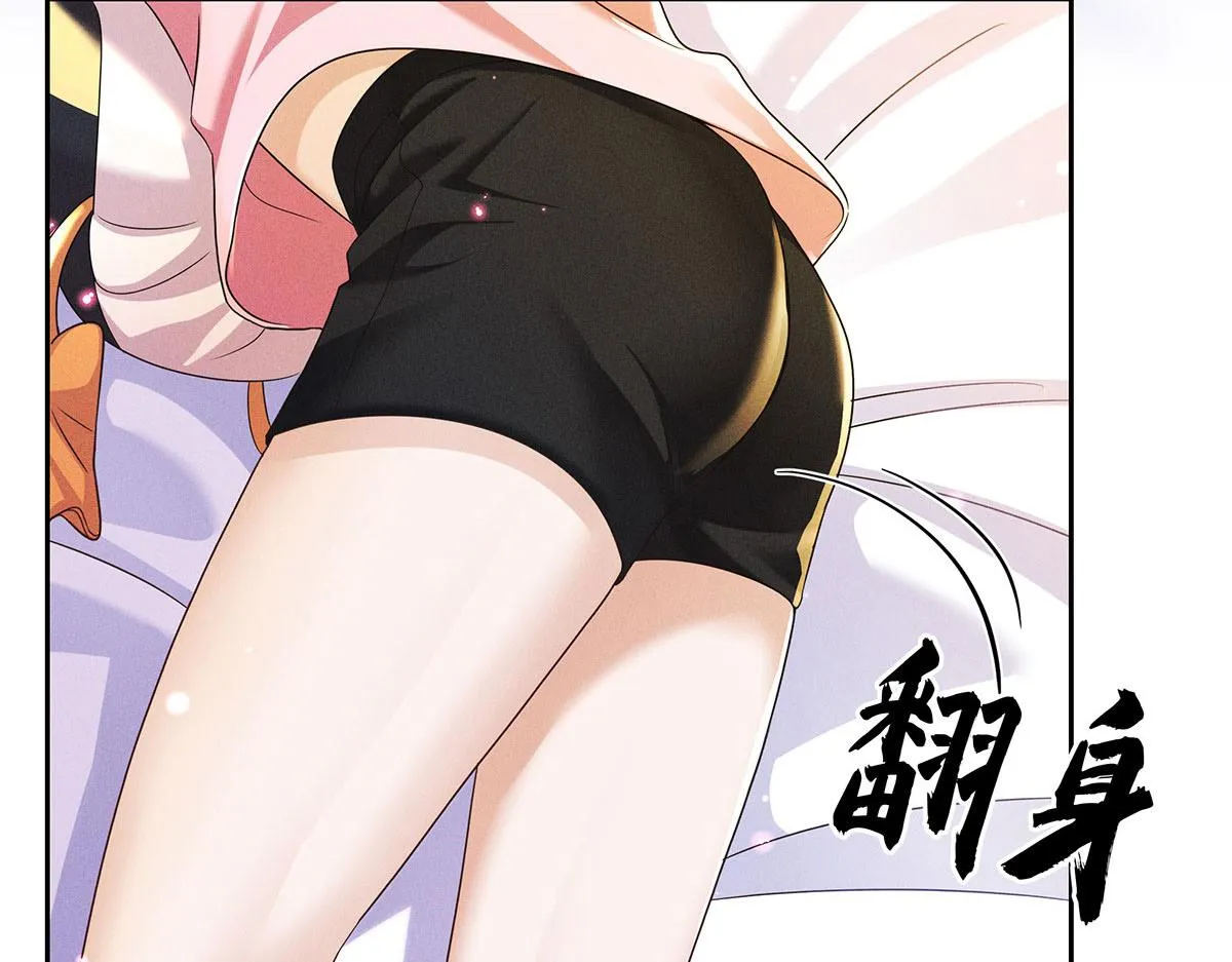第6话 被偷拍 第78页