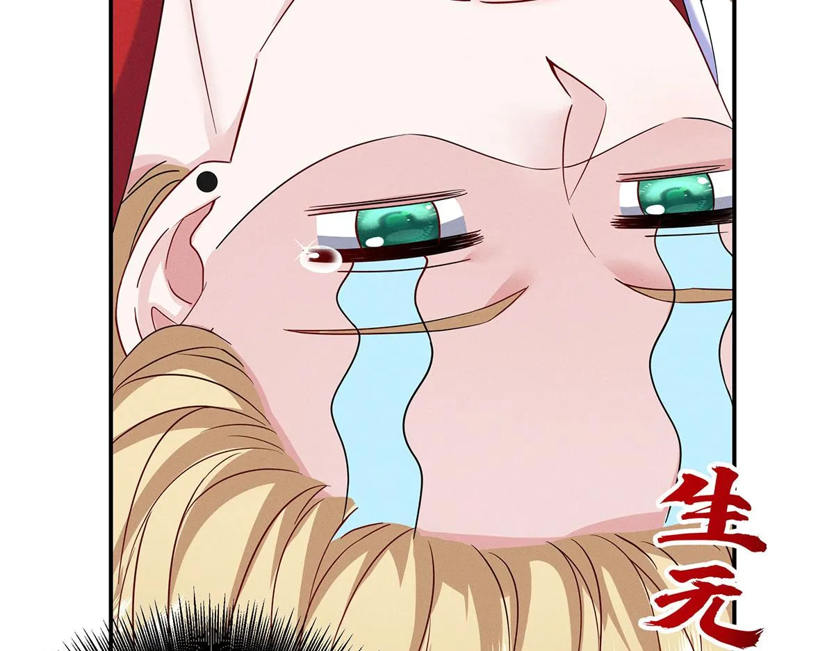 第5话 如果我喜欢你呢 第25页