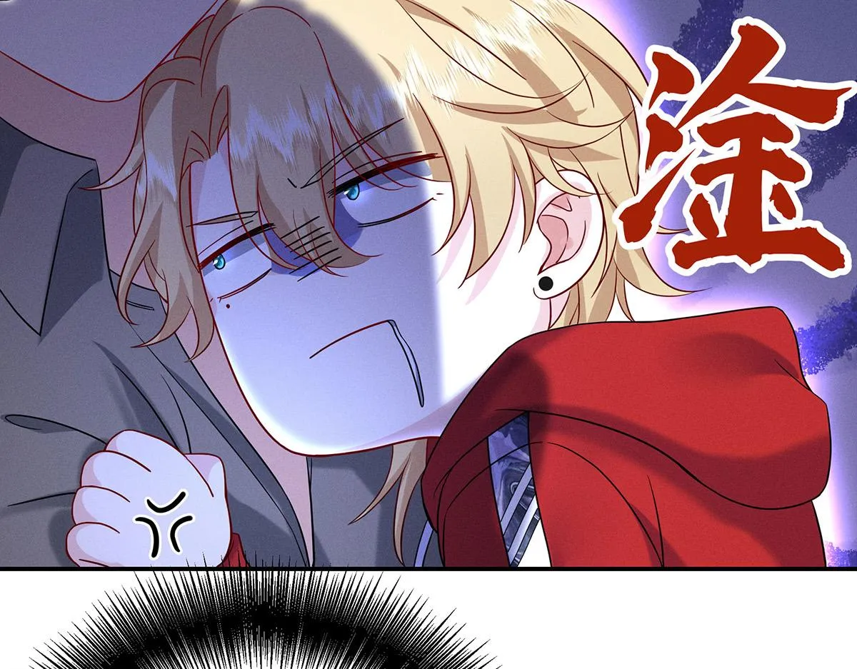 第5话 如果我喜欢你呢 第51页