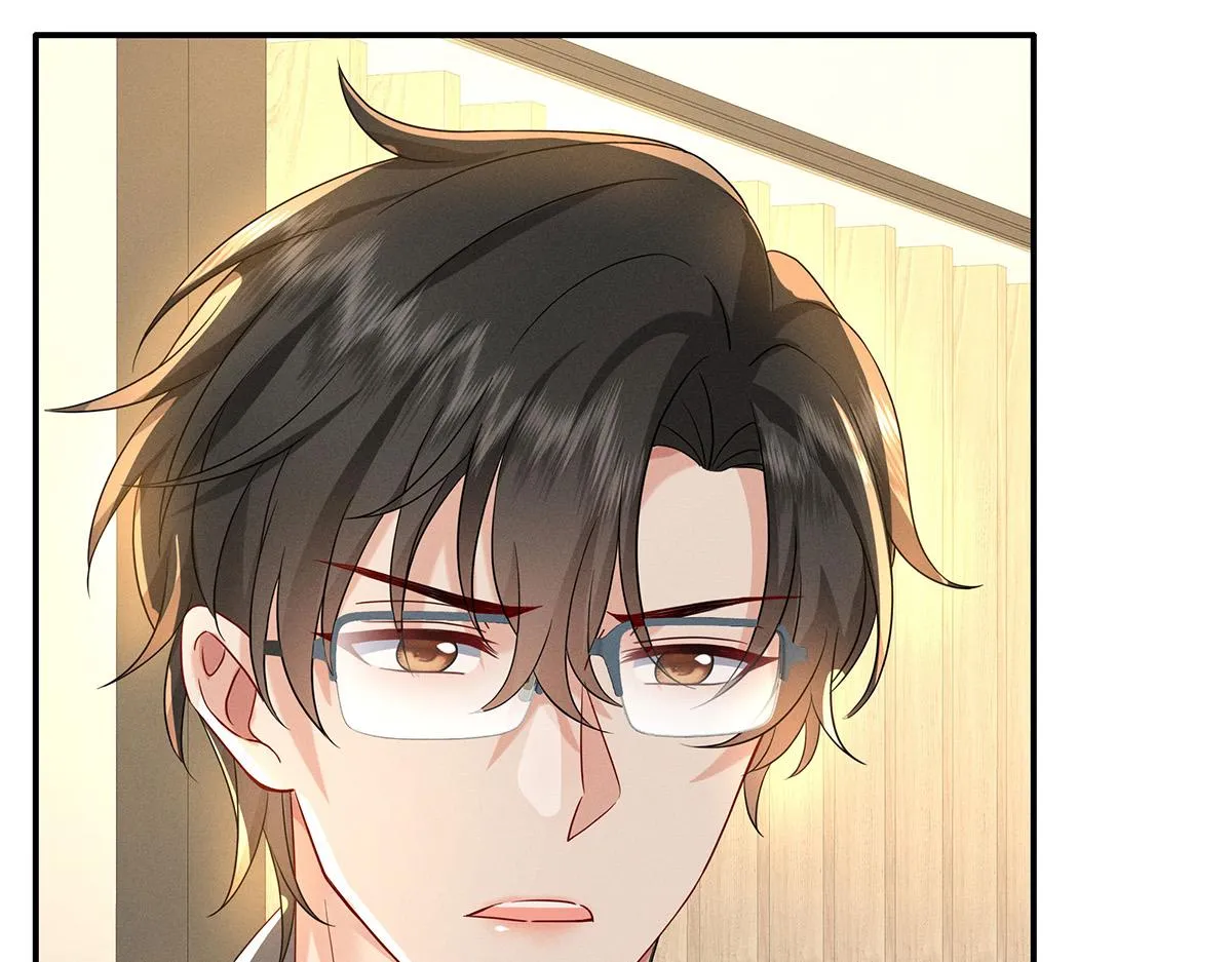 第5话 如果我喜欢你呢 第55页