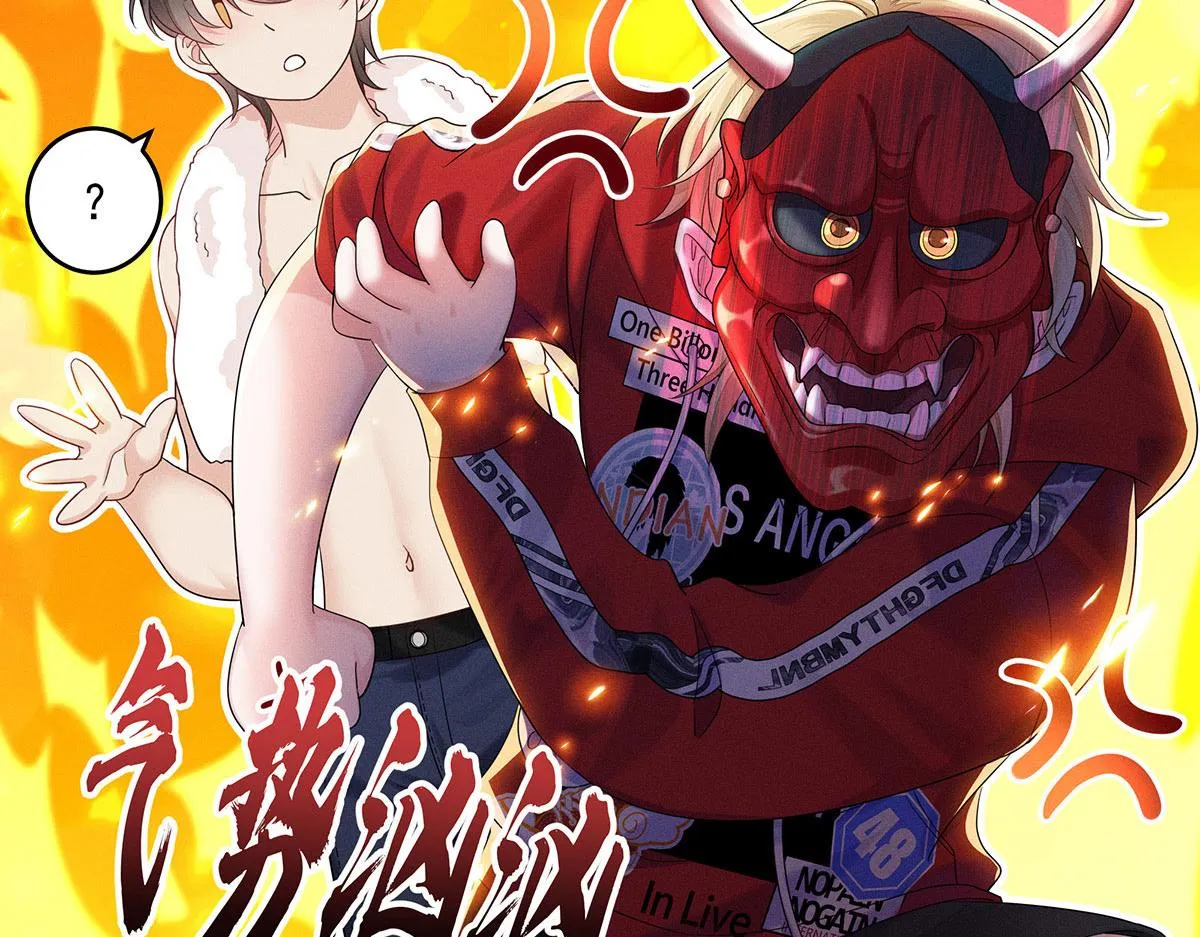 第3话 白白便宜了外人 第13页