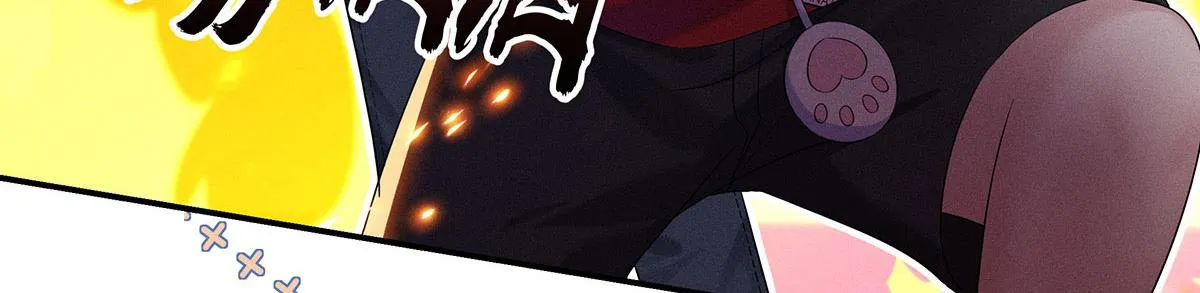 第3话 白白便宜了外人 第14页