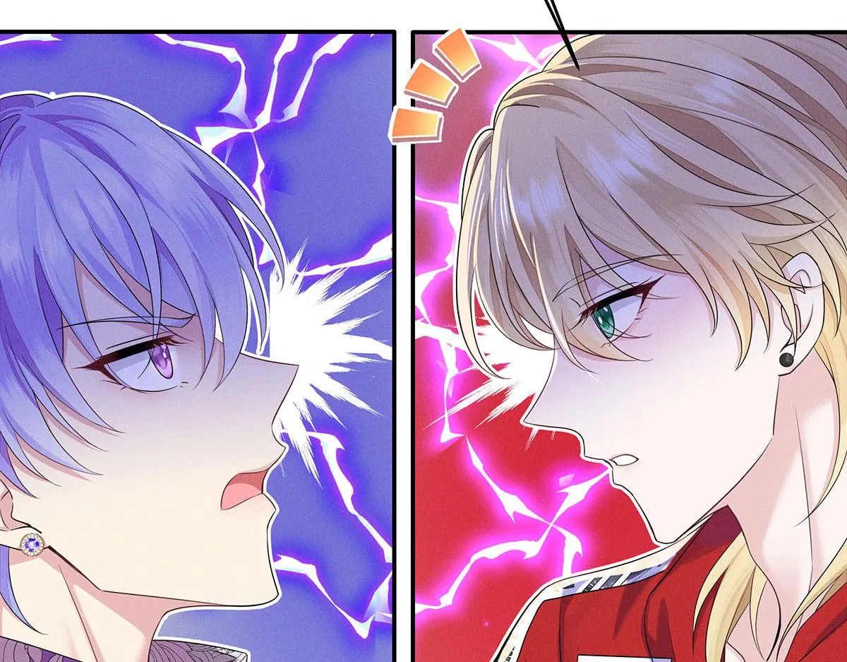 第3话 白白便宜了外人 第26页
