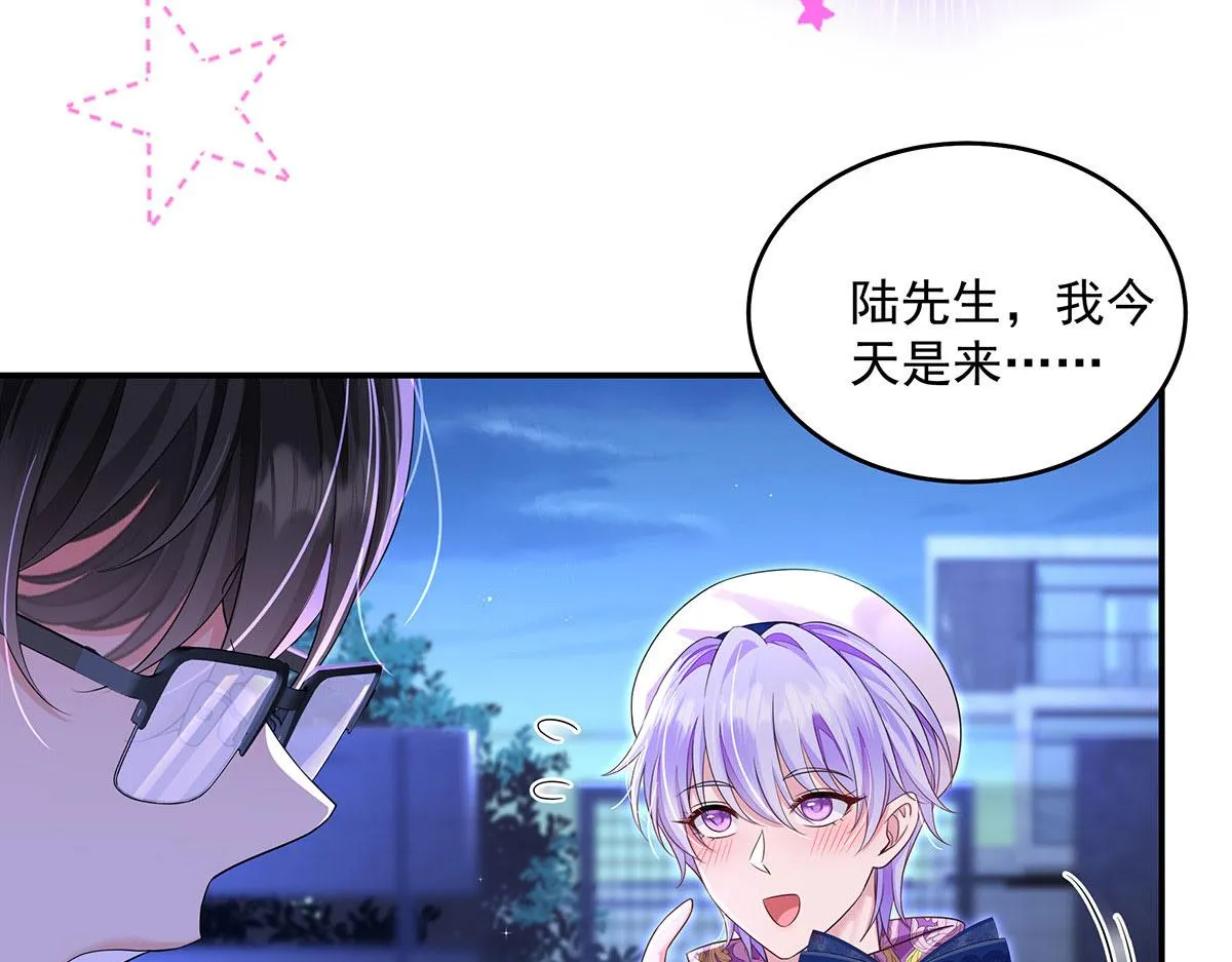 第3话 白白便宜了外人 第58页