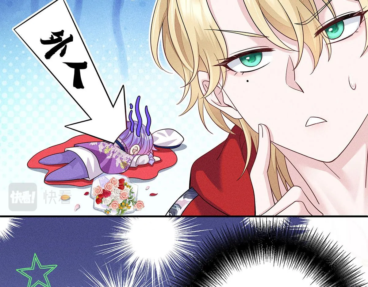 第3话 白白便宜了外人 第65页