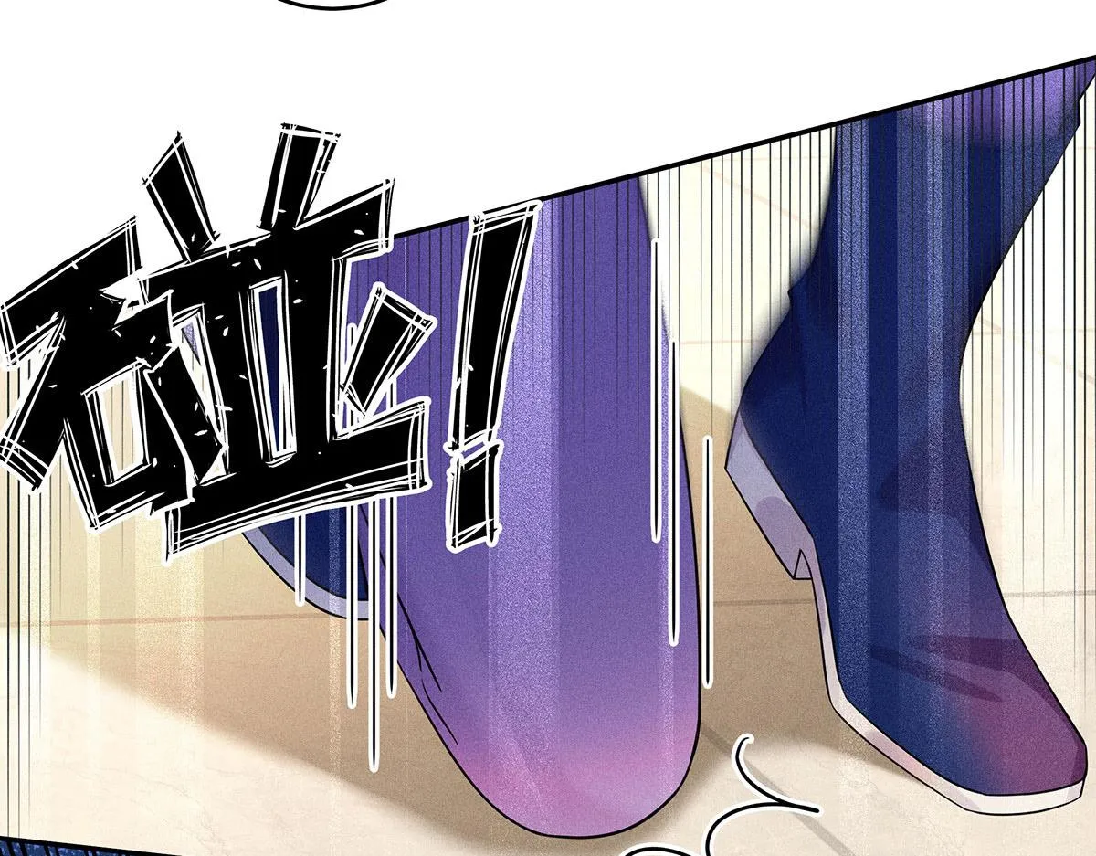 第3话 白白便宜了外人 第92页