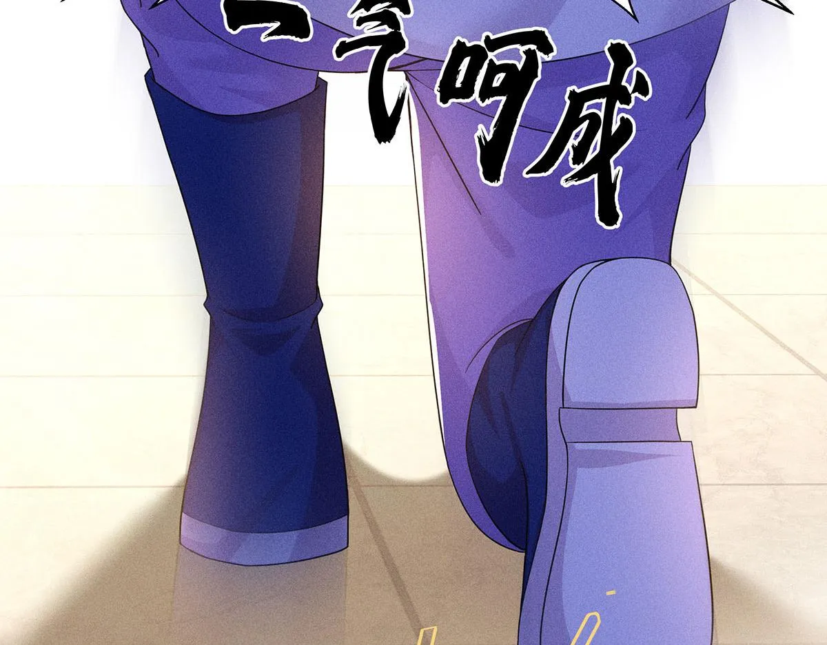 第3话 白白便宜了外人 第98页
