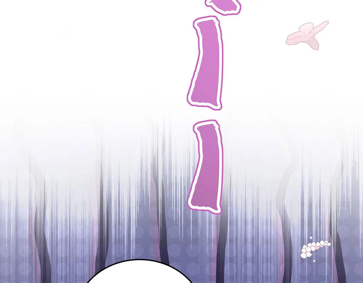 第2话 他喊我宝贝哎 第72页