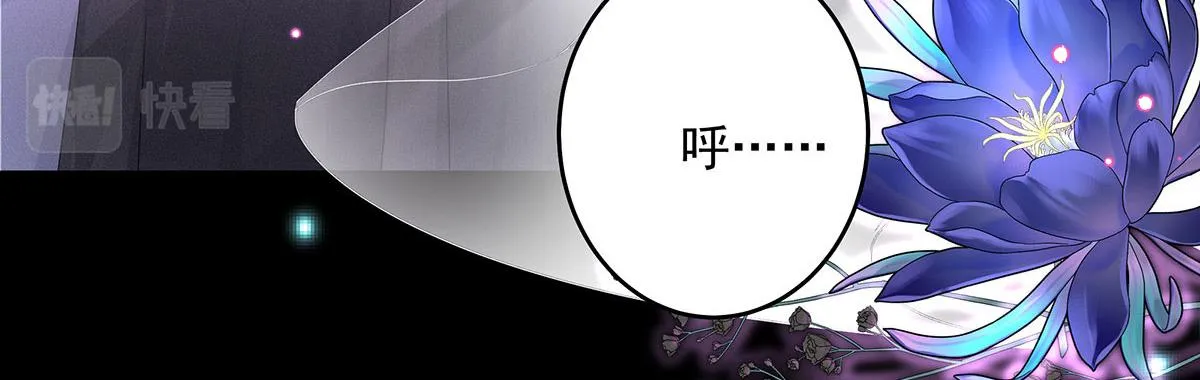 第1话 我们是兄弟 第8页