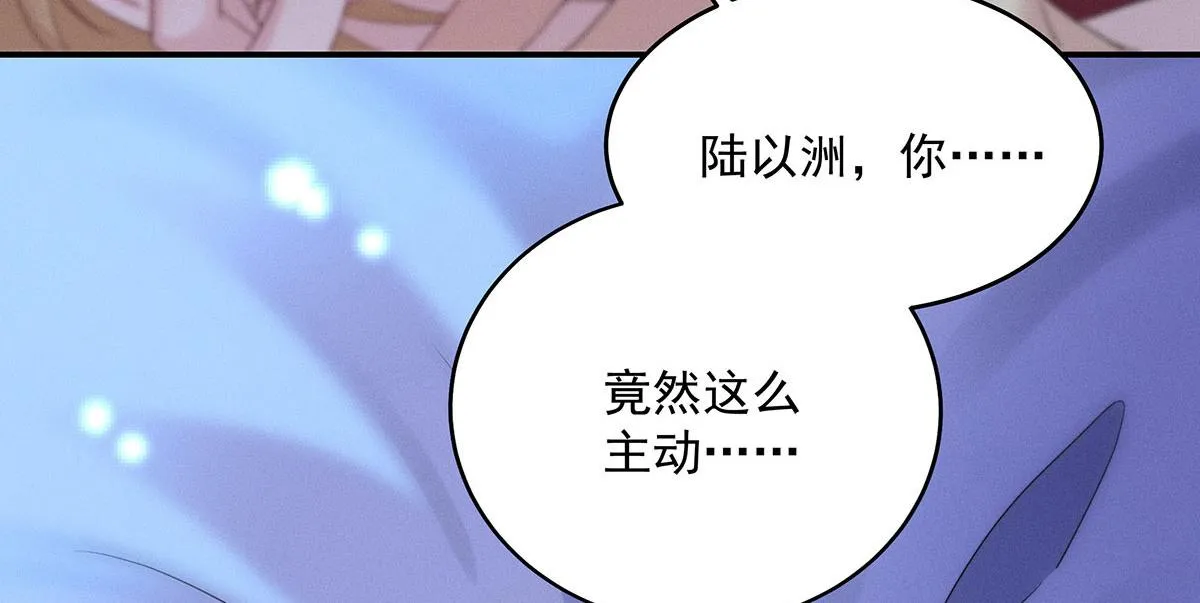 第1话 我们是兄弟 第11页