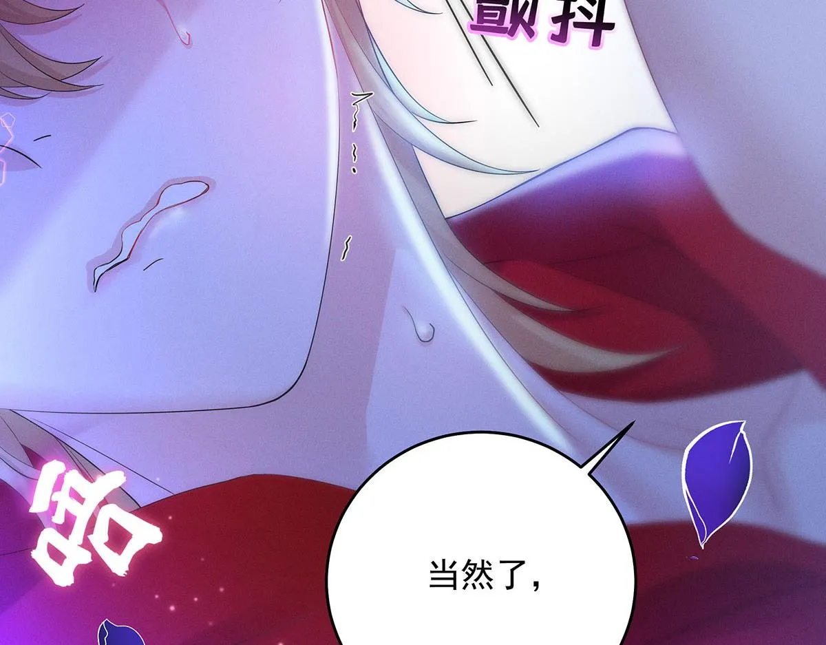 第1话 我们是兄弟 第17页