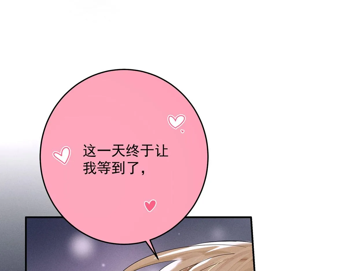 第1话 我们是兄弟 第22页