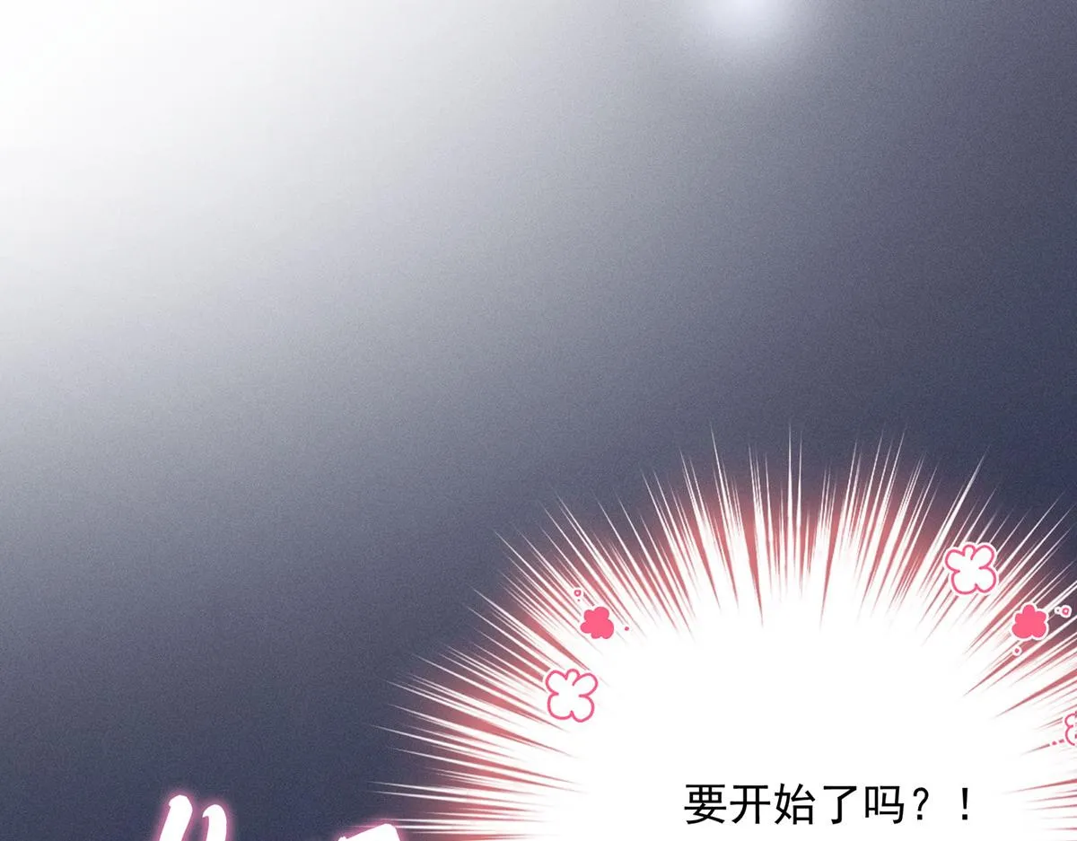 第1话 我们是兄弟 第33页