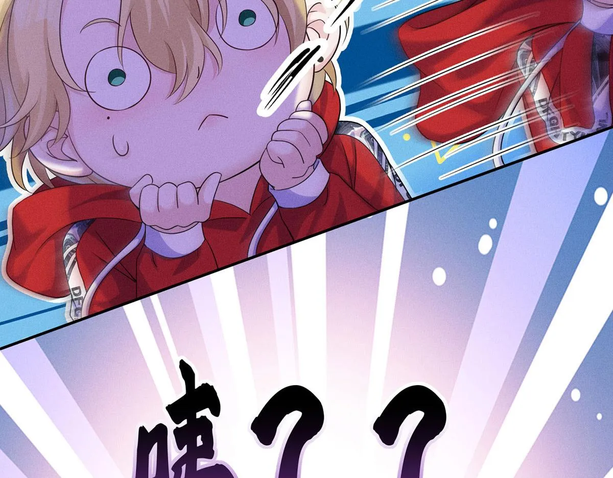 第1话 我们是兄弟 第39页