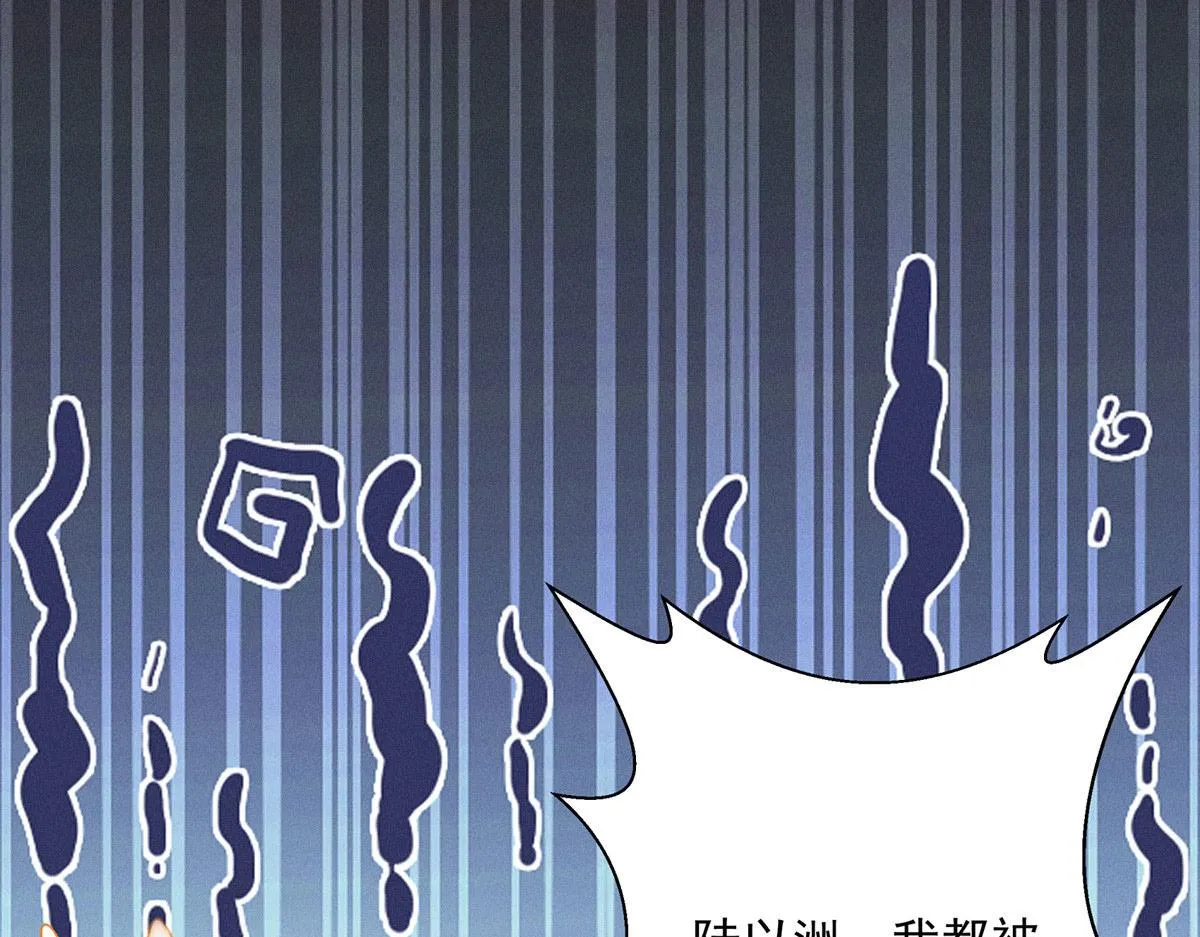 第1话 我们是兄弟 第49页