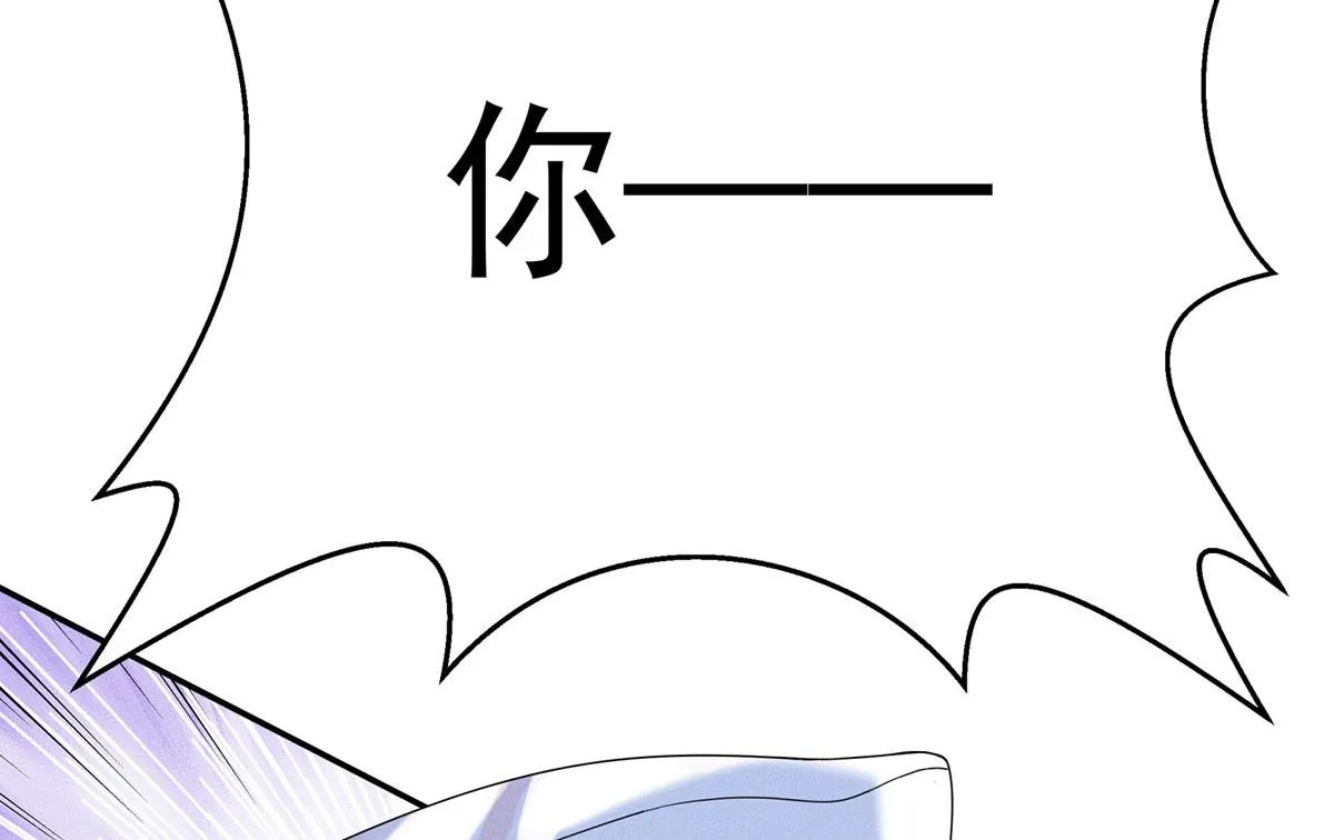 第1话 我们是兄弟 第54页