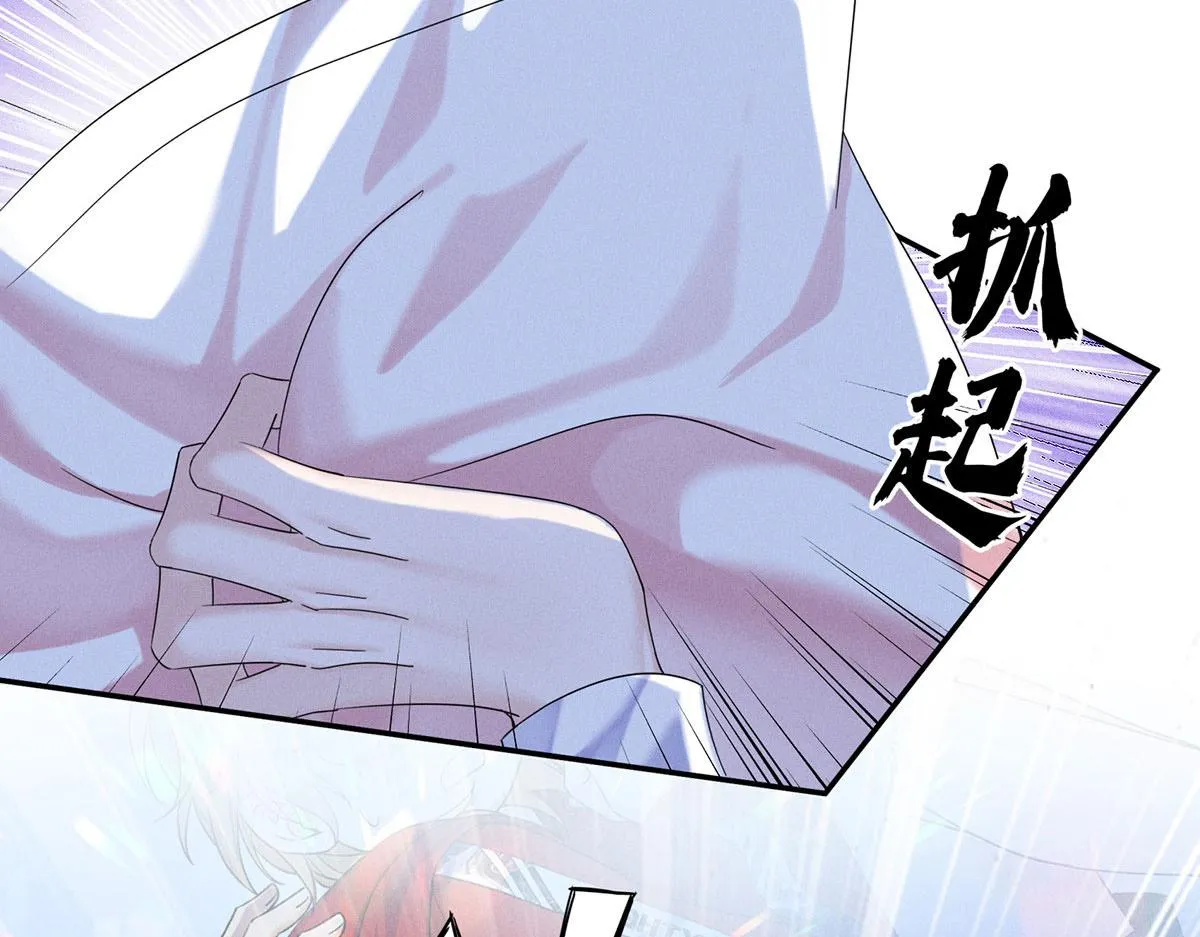 第1话 我们是兄弟 第55页