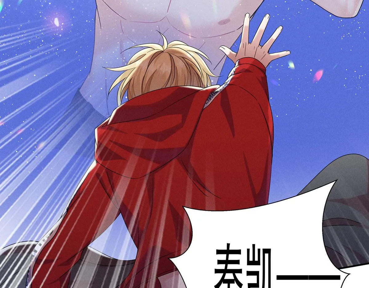 第1话 我们是兄弟 第57页