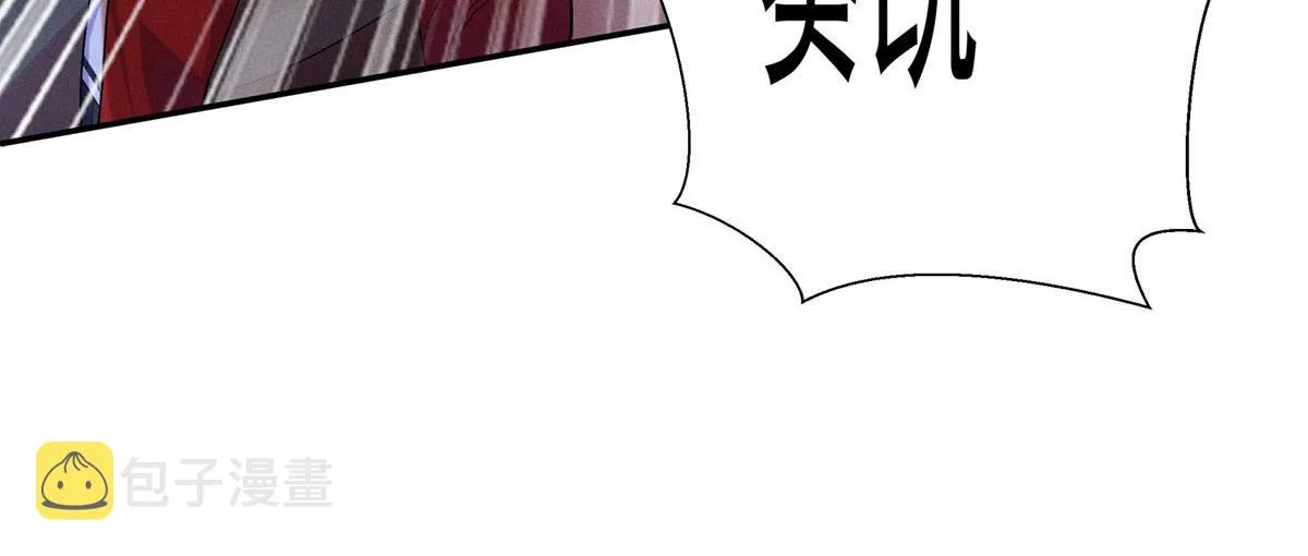 第1话 我们是兄弟 第58页