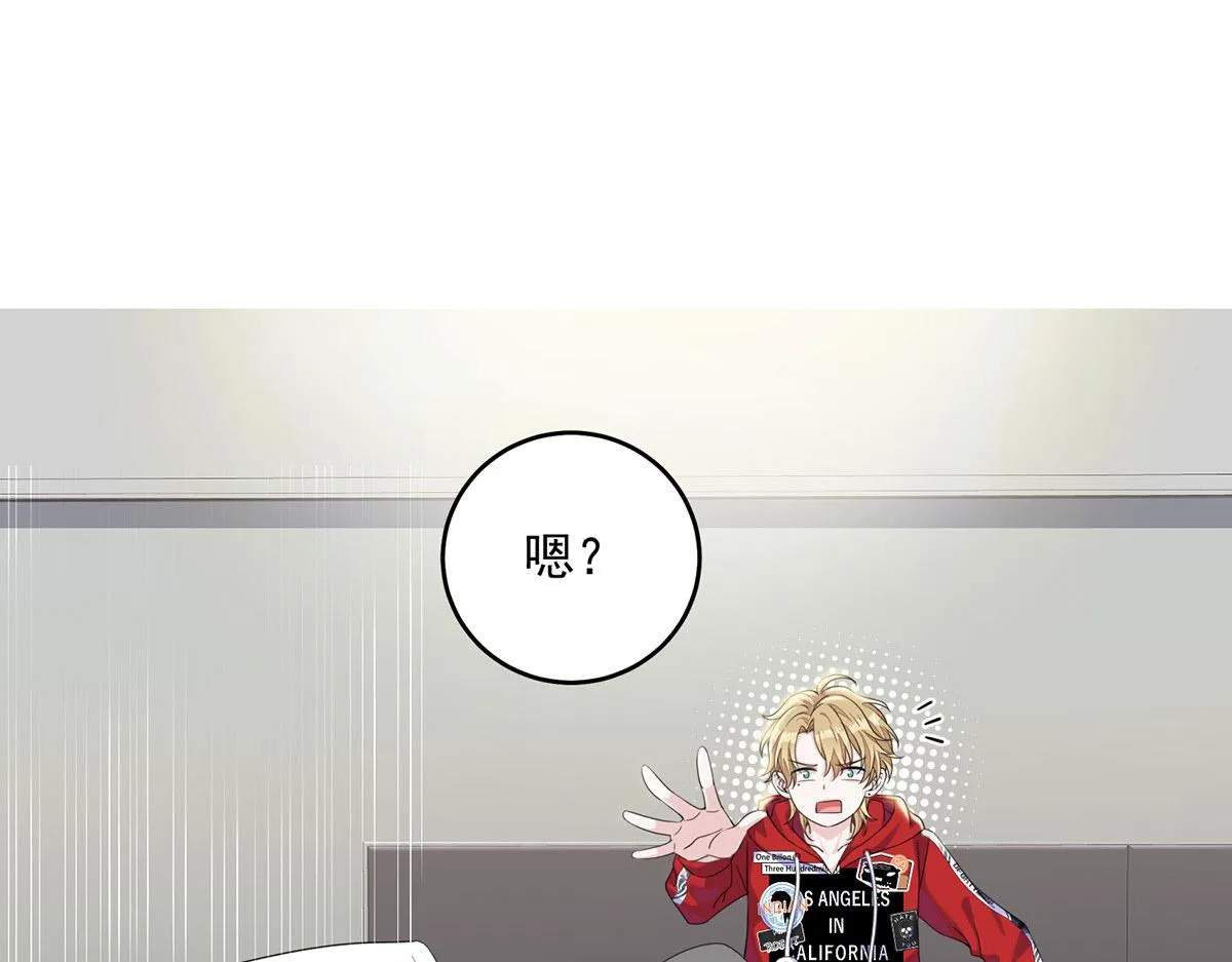 第1话 我们是兄弟 第59页
