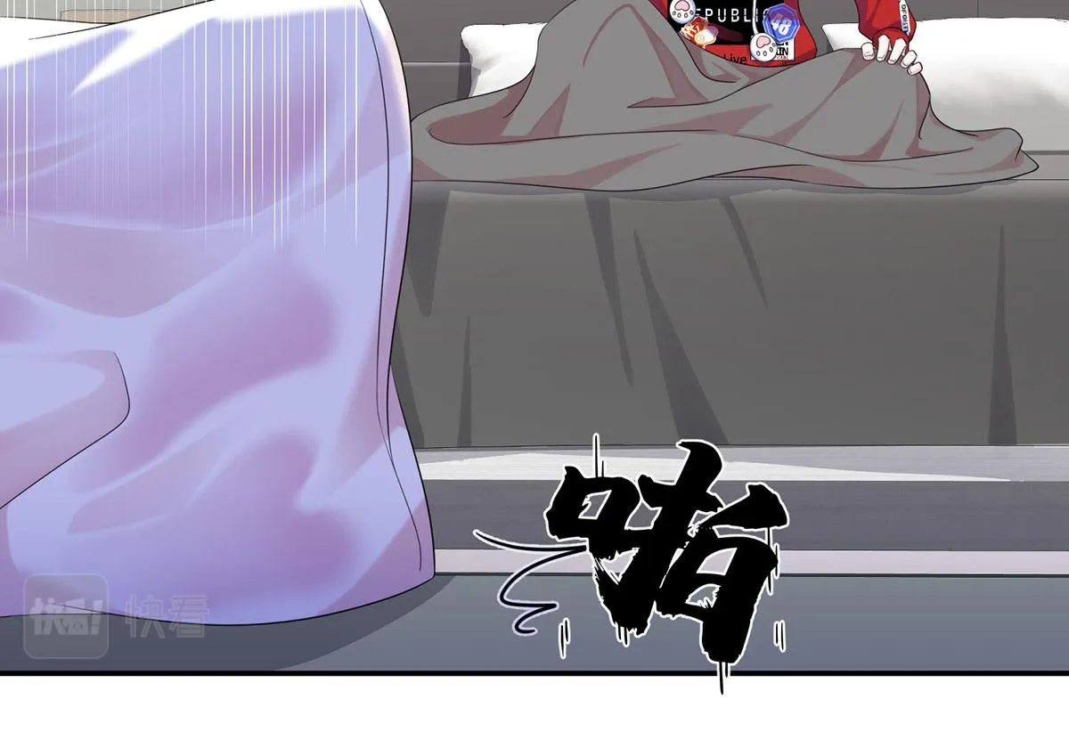 第1话 我们是兄弟 第60页