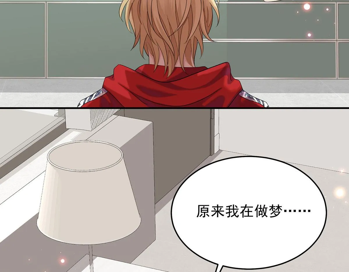 第1话 我们是兄弟 第62页