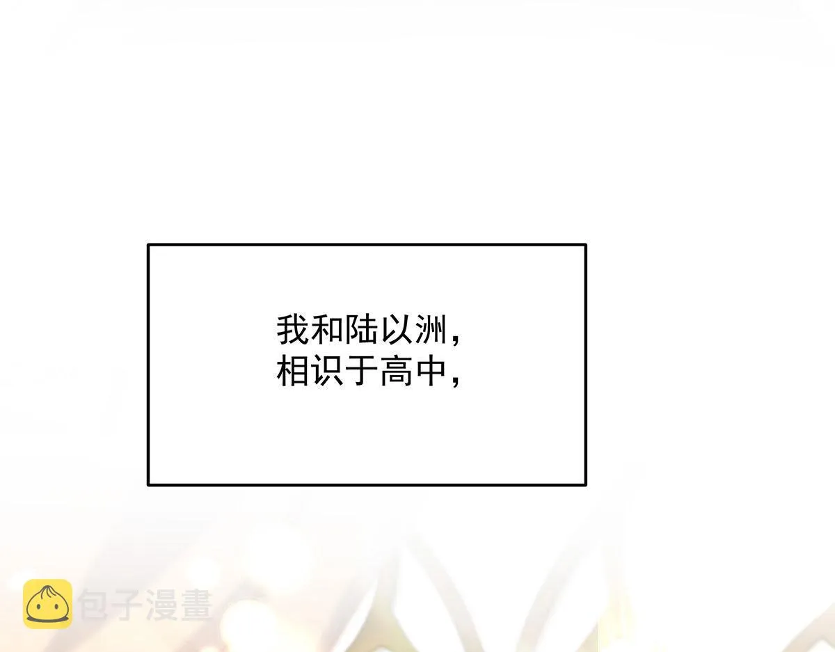 第1话 我们是兄弟 第68页