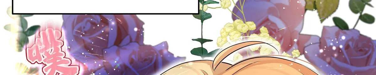 第1话 我们是兄弟 第75页