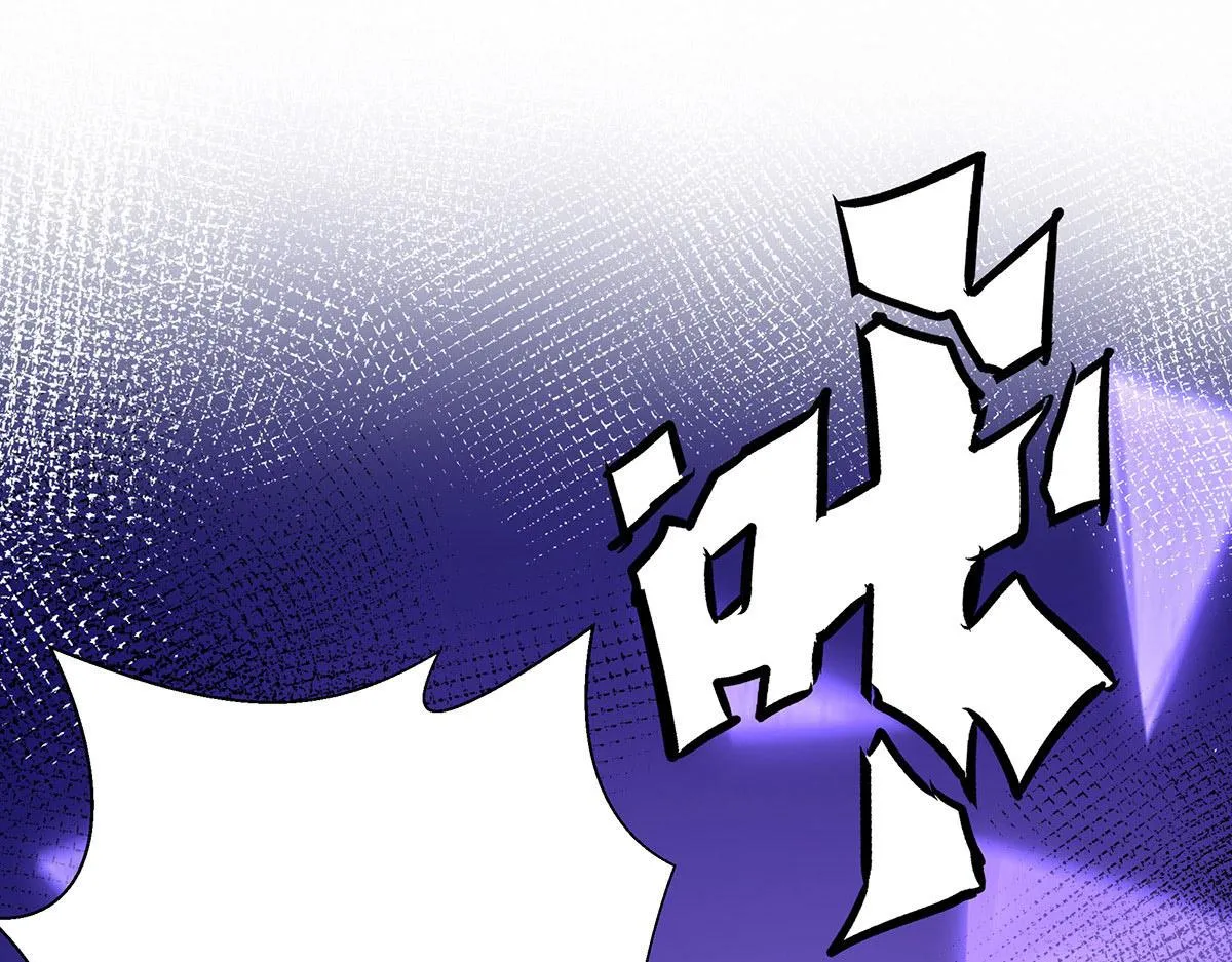 第1话 我们是兄弟 第113页