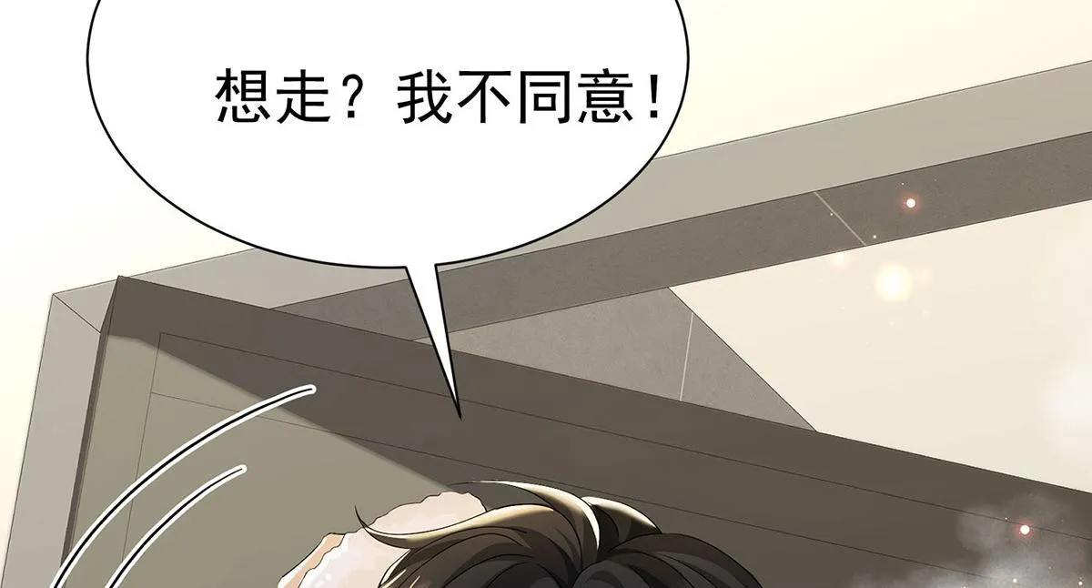 序章 我家的直男经纪人 第35页