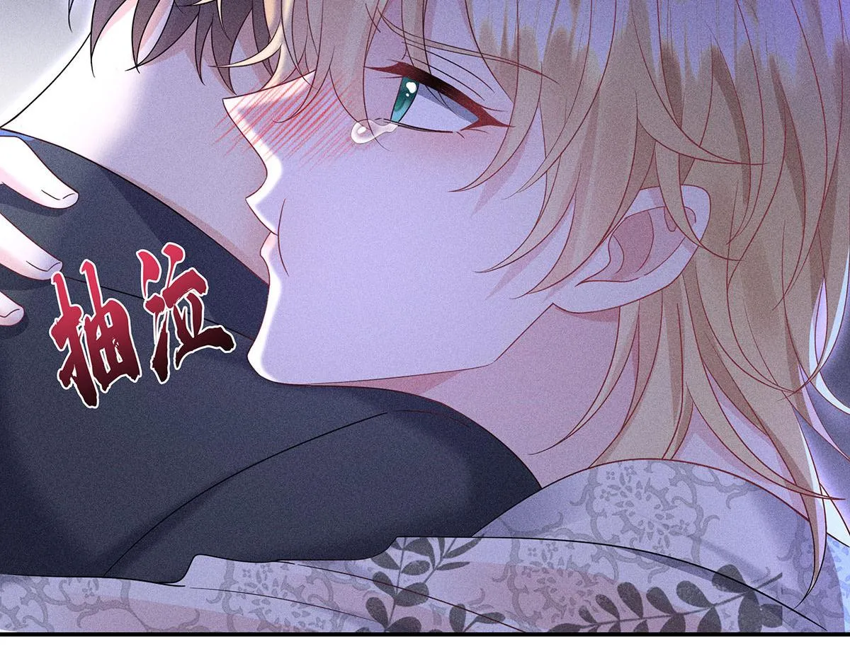 第21话 你怎么突然脸红了 第31页