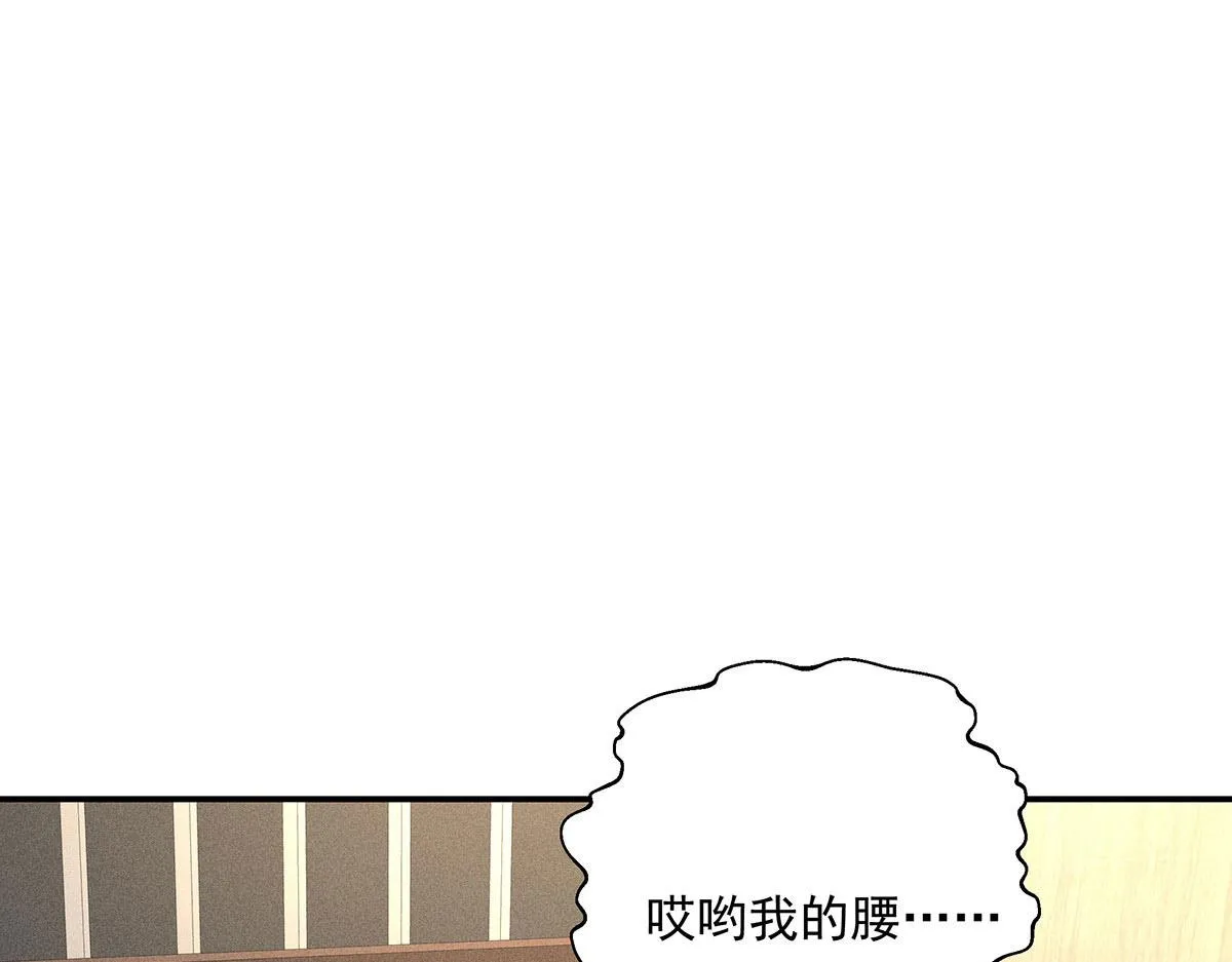 第21话 你怎么突然脸红了 第40页