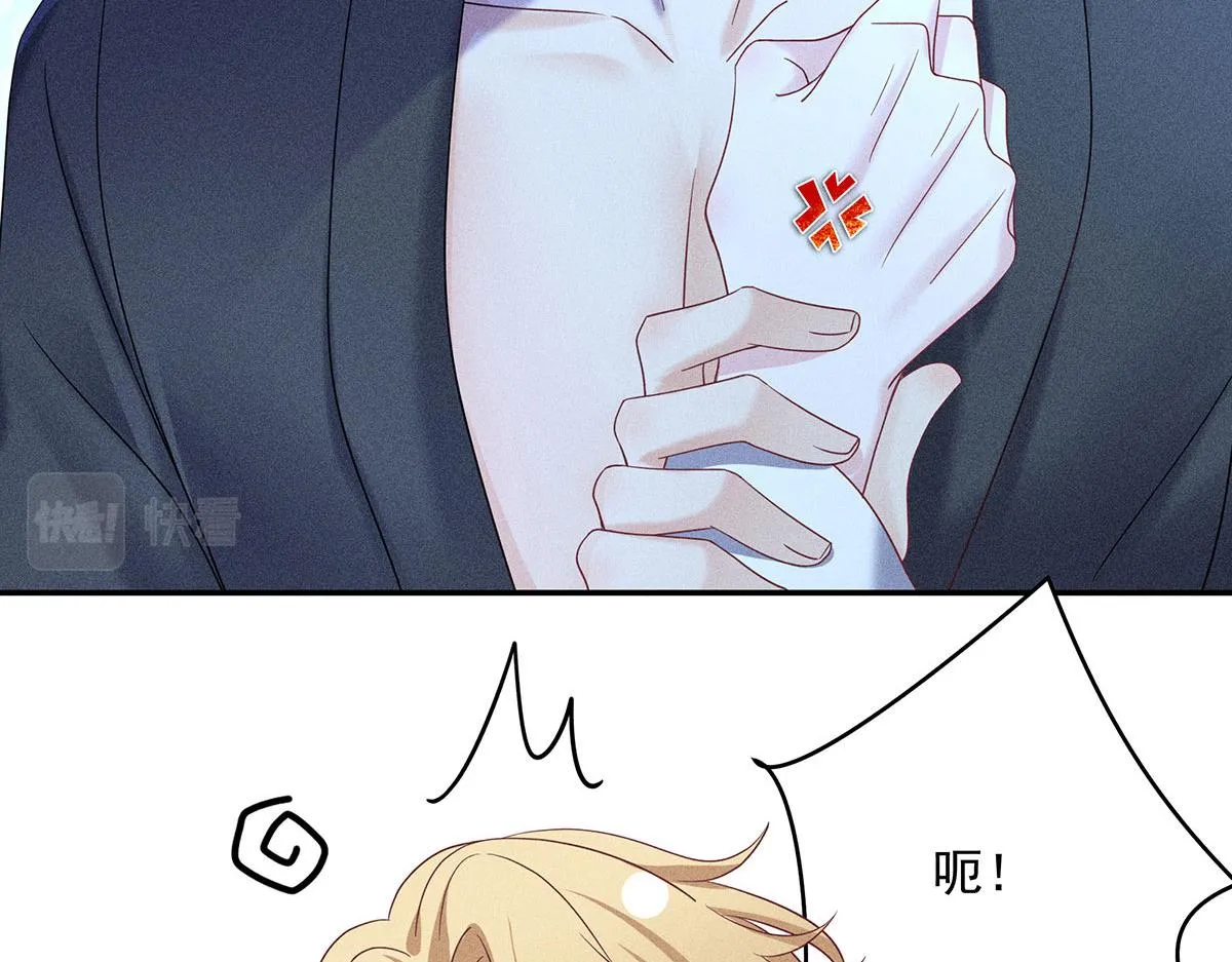 第21话 你怎么突然脸红了 第57页