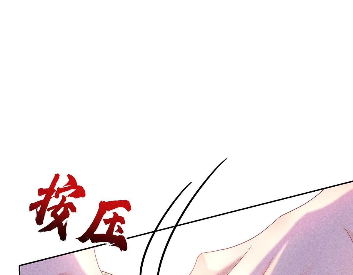 第21话 你怎么突然脸红了 第66页