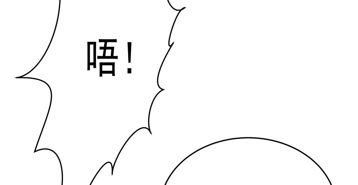 第21话 你怎么突然脸红了 第68页